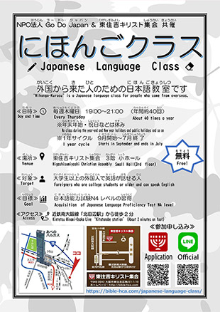 Japanese-L-Class01_310-438